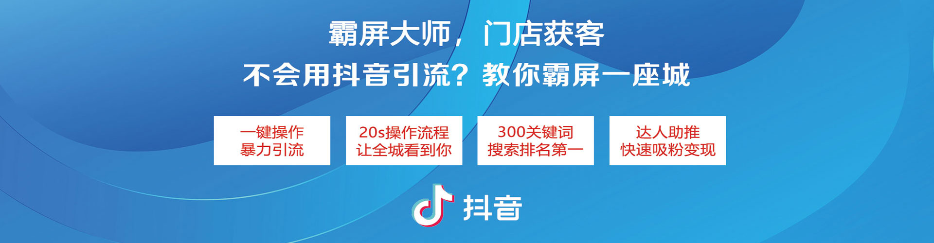 玉树百度推广