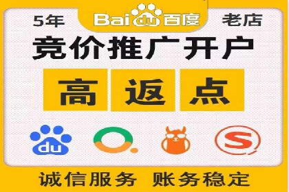 百度推广优化实战，提升广告点击率与转化率